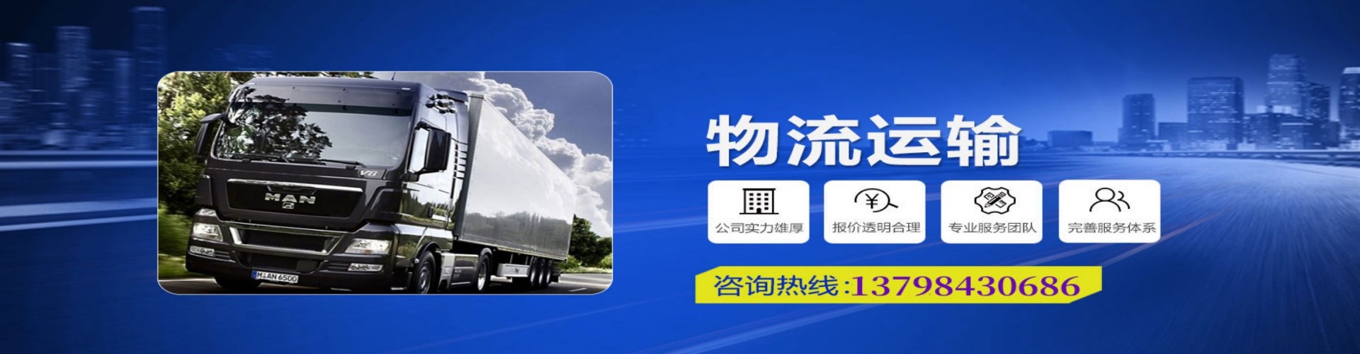 江汉区到香港物流公司,江汉区到台湾快递公司，江汉区澳门货运公司